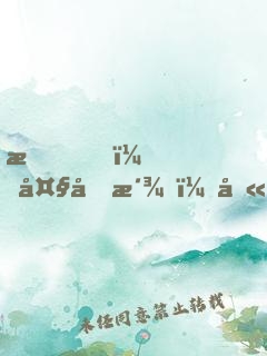 我！大反派！八門一開，專踢天才